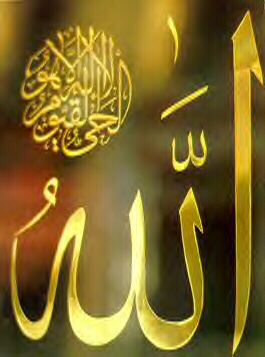 ALLAHOU AKBAROU